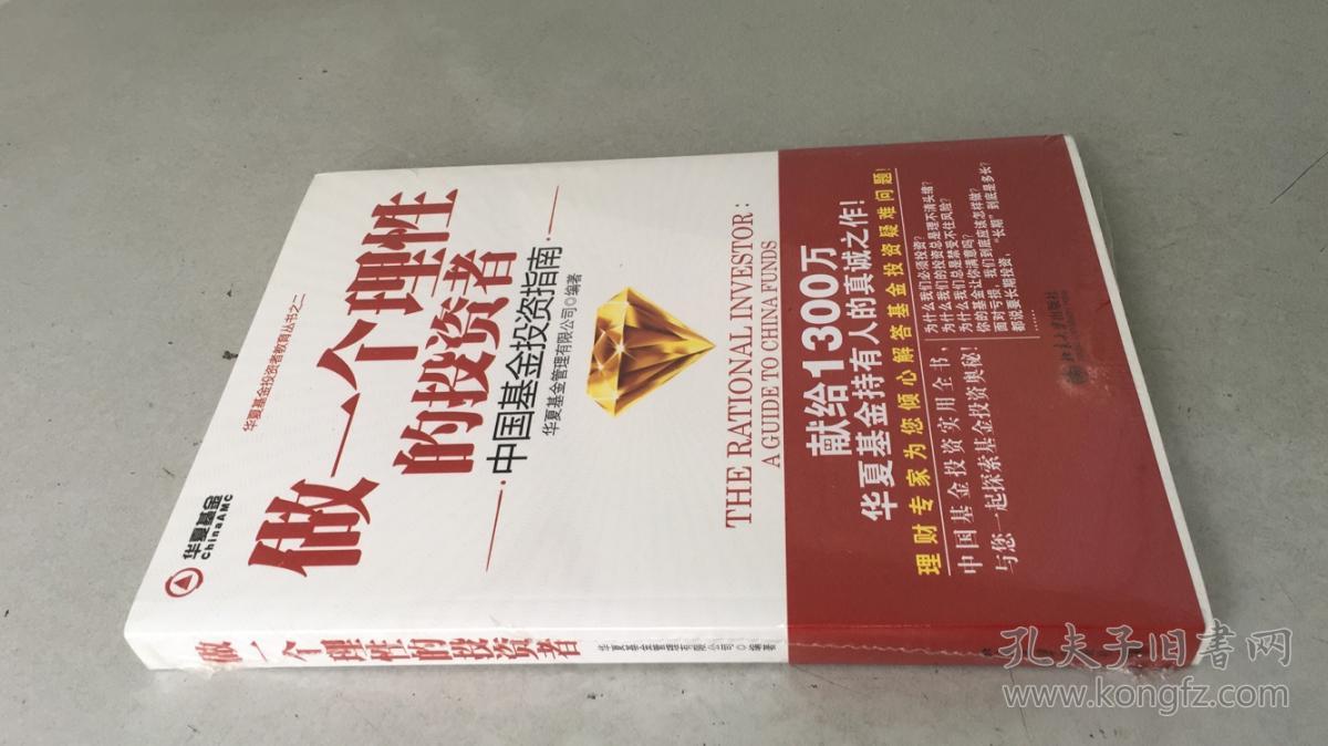 片仔癀股票_片组词_九一**片