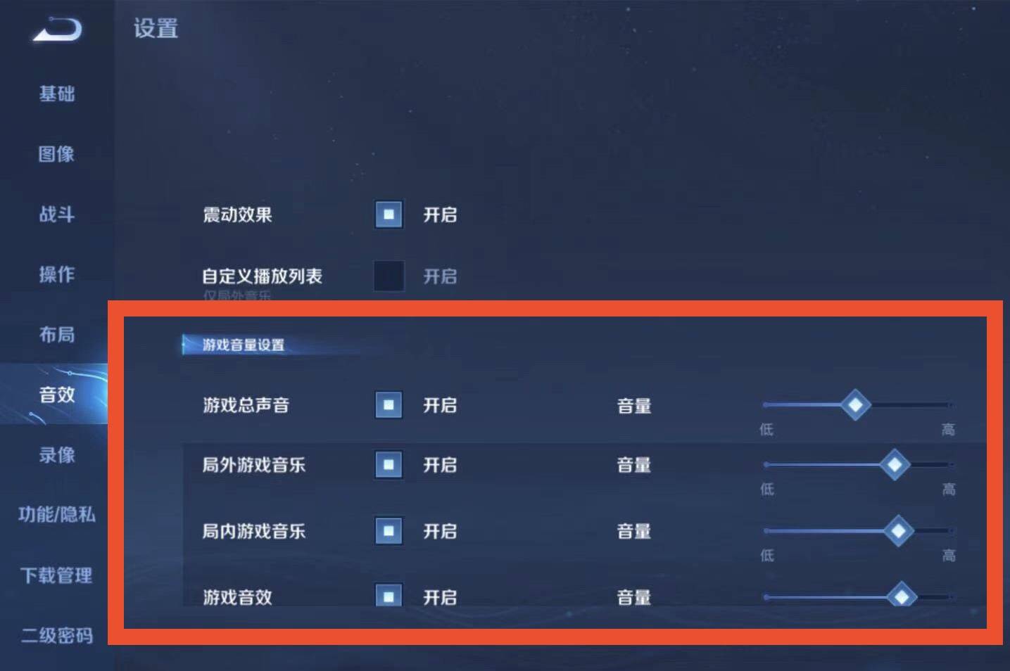 游戏解说用手机拍视频-手机游戏解说录制，这几点你绝对不能错过