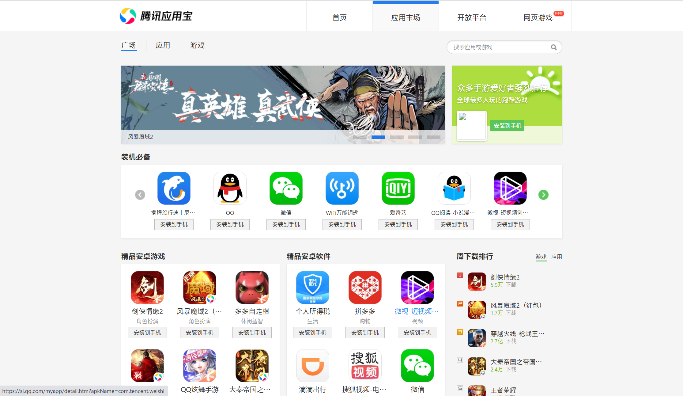安卓手机玩gba游戏_下载手机玩的游戏软件_小米手机玩侠义游戏好用吗