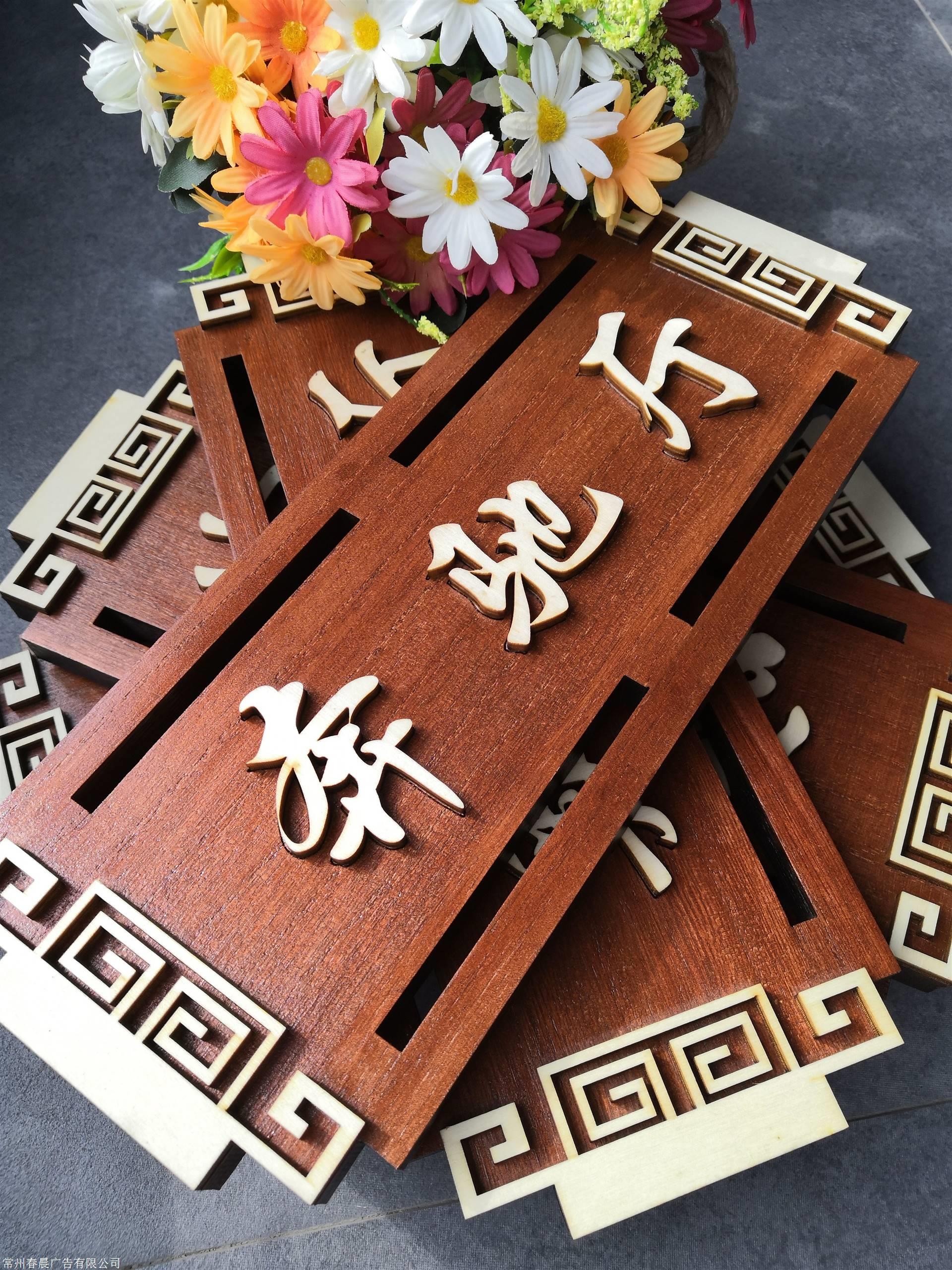 门牌制作大揭秘：哪种方式最适合你？