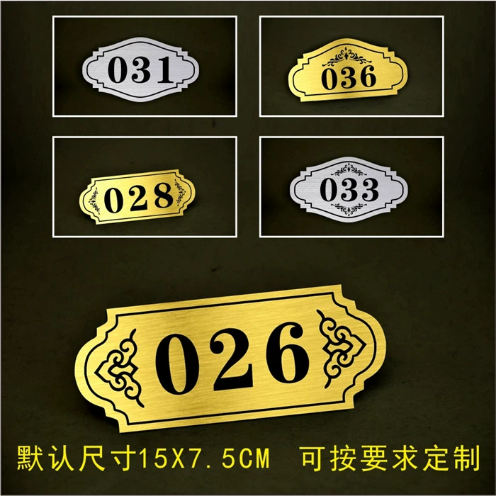 门牌制作_手工制作门牌_制作门牌号图片