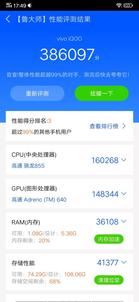游戏手机良心评测_手机游戏测评排行_良心评测手机游戏有哪些