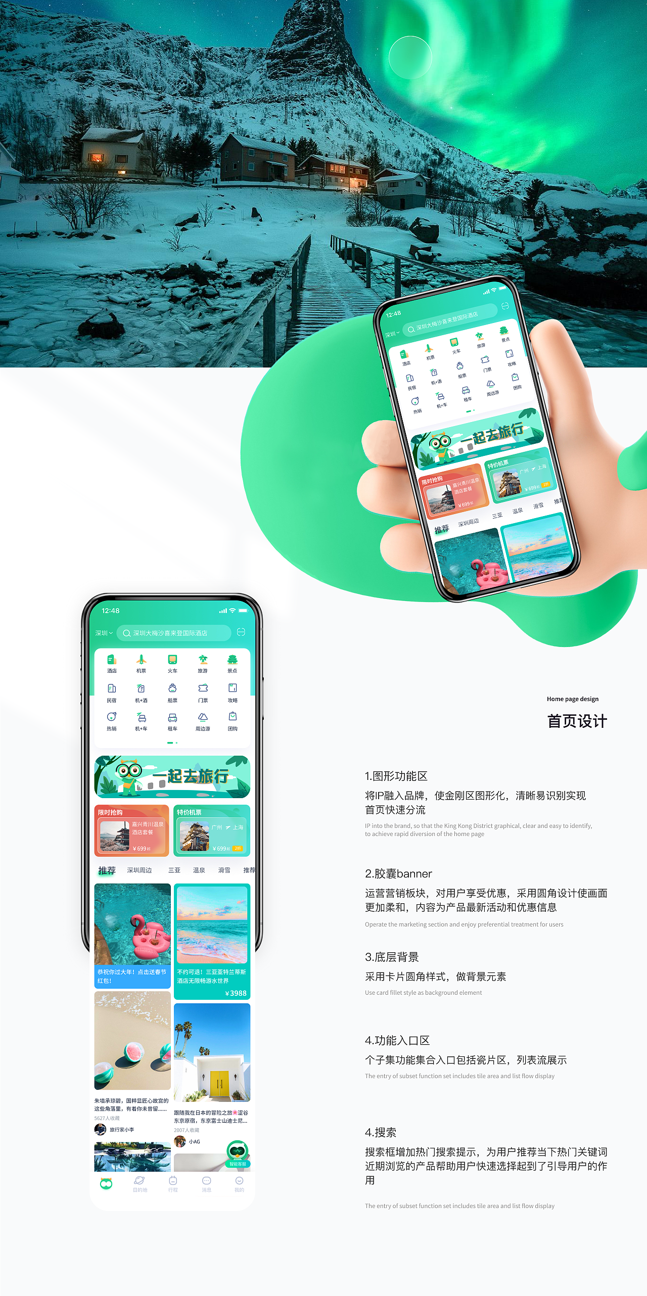 飞鸟app赚钱骗局_飞鸟app_飞鸟app听书安全吗