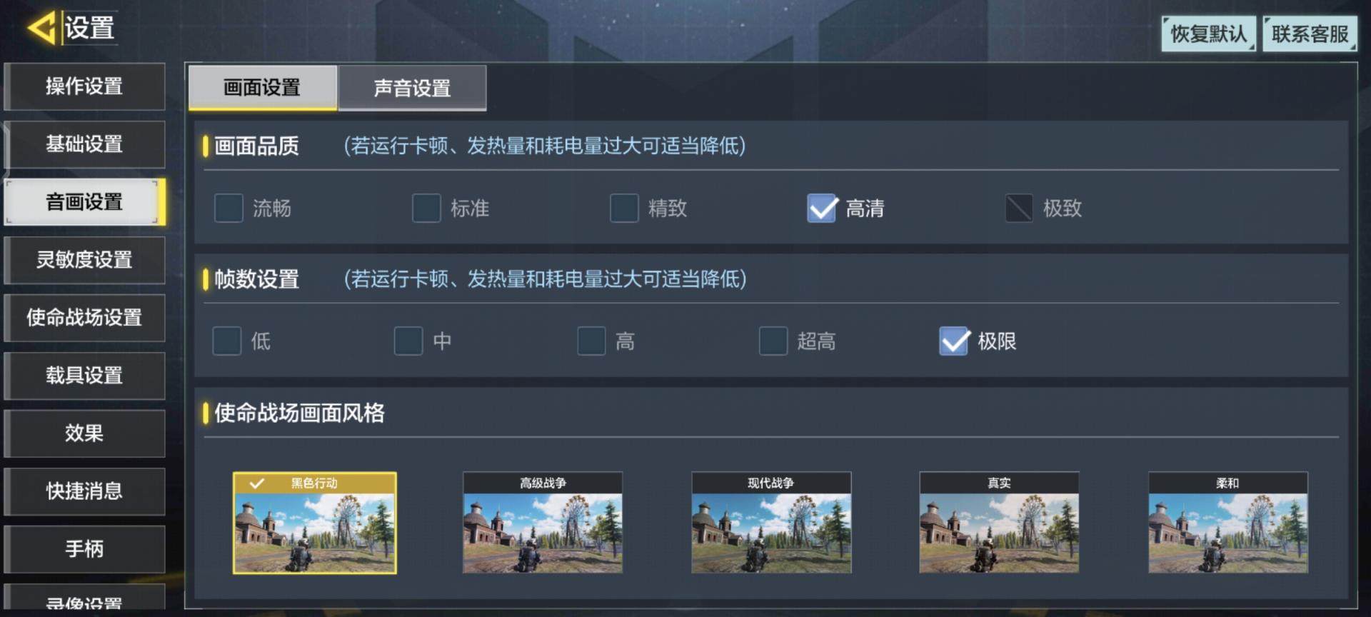 帧率120的手机_游戏手机推荐120帧性能_帧数120的手机