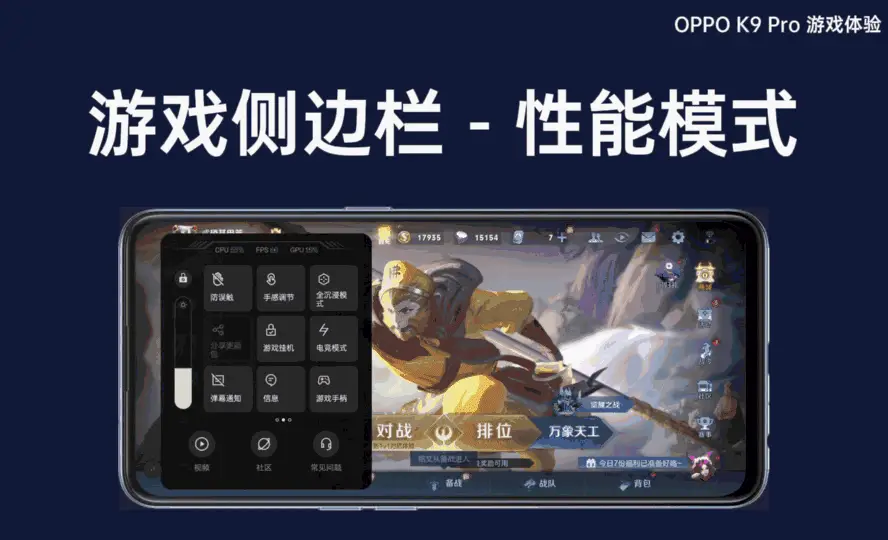 帧数120的手机_游戏手机推荐120帧性能_帧率120的手机