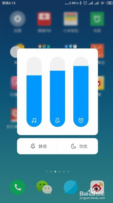小米手机听到游戏声音很小-小米手机游戏声音评测：音质出色、音