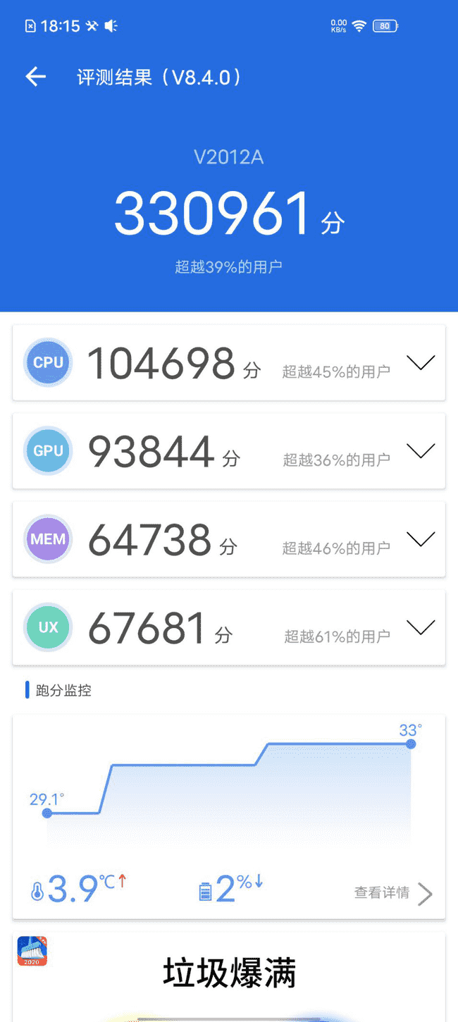骁龙处理器游戏手机_骁龙手机推荐游戏手机_手机骁龙推荐游戏有哪些