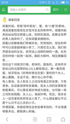 热门热门_怎么才算上热门了_热门是什么意思上热门了