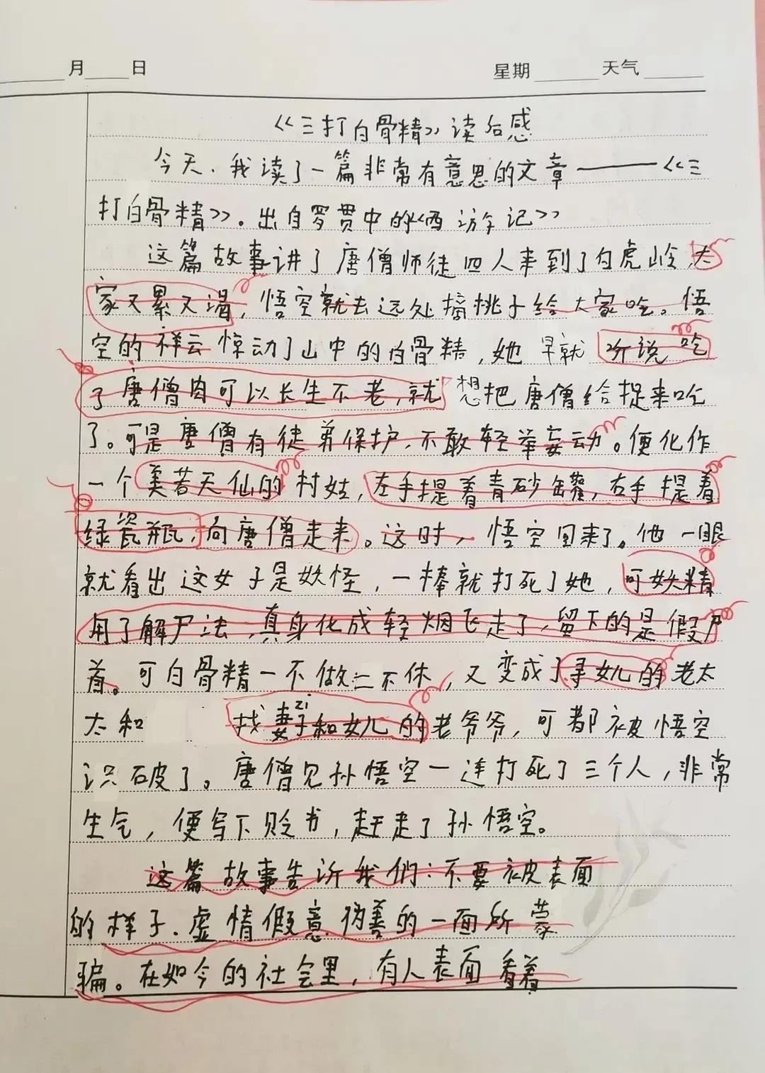 热门是什么意思上热门了_怎么才算上热门了_热门热门