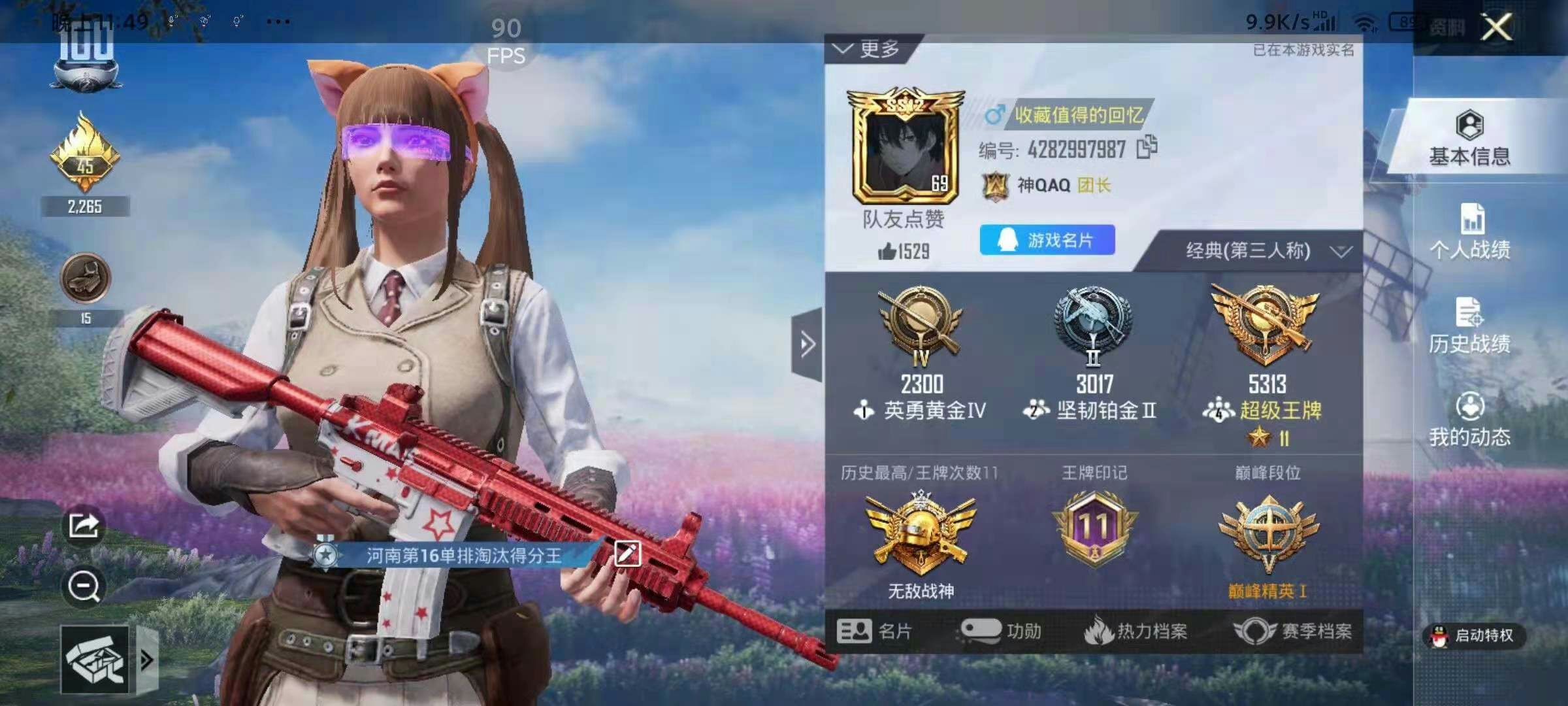 玩英雄联盟关机_英雄联盟打游戏时手机关机_玩lol关机