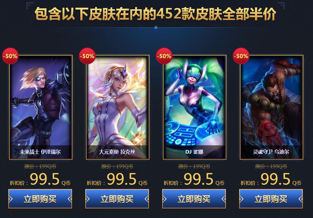 游戏皮肤可以在手机上买吗_游戏买皮肤的钱可以退吗_手游买皮肤的软件