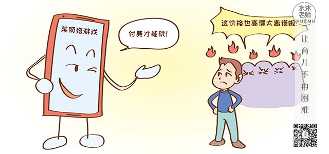 爱玩手机游戏的孩子_害怕玩手机游戏孩子该怎么办_四岁半孩子玩手机游戏害怕