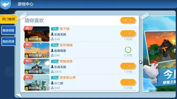 作爱单机游戏手机_手机单机游戏合集app_“单机手机游戏”