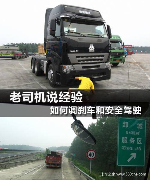 手游卡车驾驶游戏大全_游戏卡车驾驶手机游戏_游戏卡车驾驶手机版