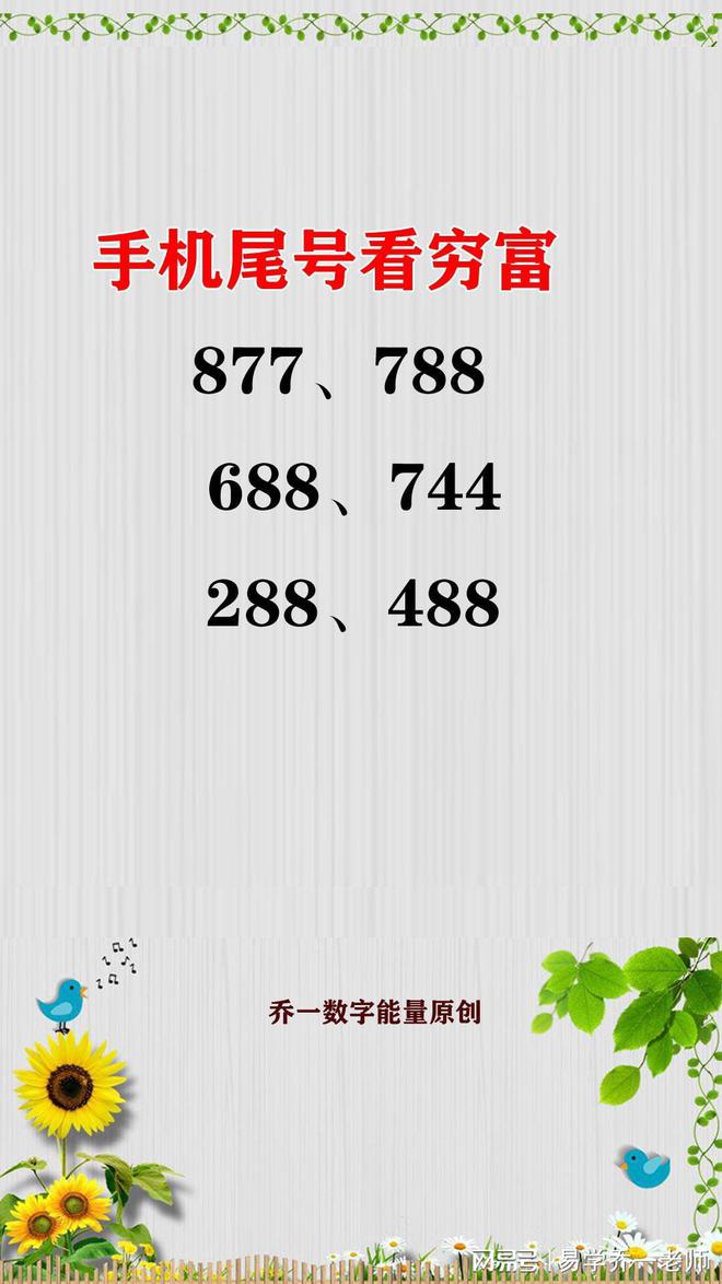 数字消除手机游戏_消除数字手机游戏光_消除数字手机游戏怎么玩