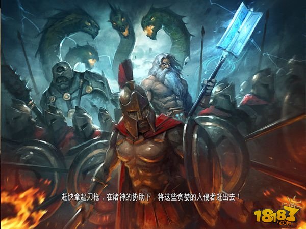 斯巴达的手机游戏_斯巴达类型手机游戏_斯巴达类型手机游戏推荐