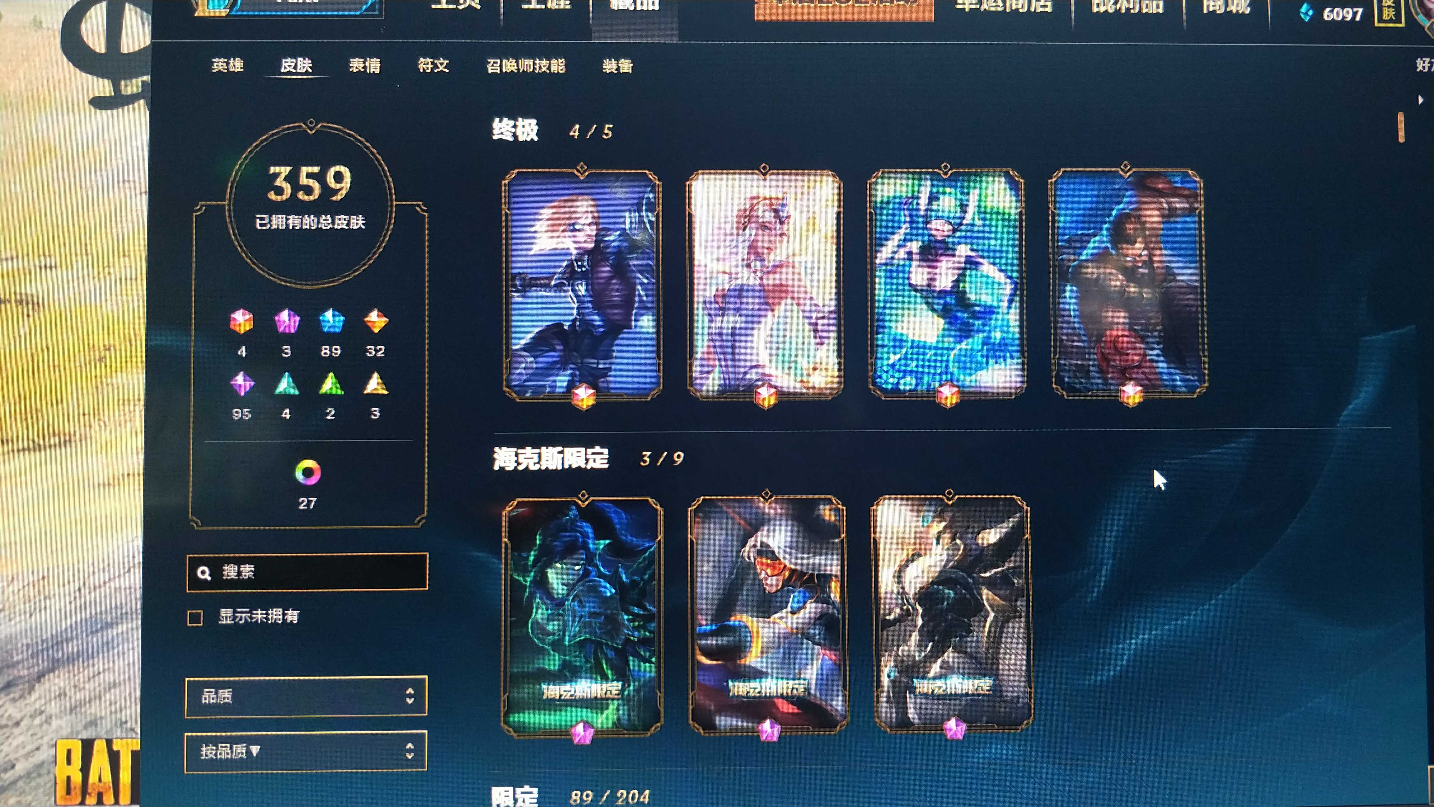 限定游戏手机开箱_限定版游戏_限定版手机
