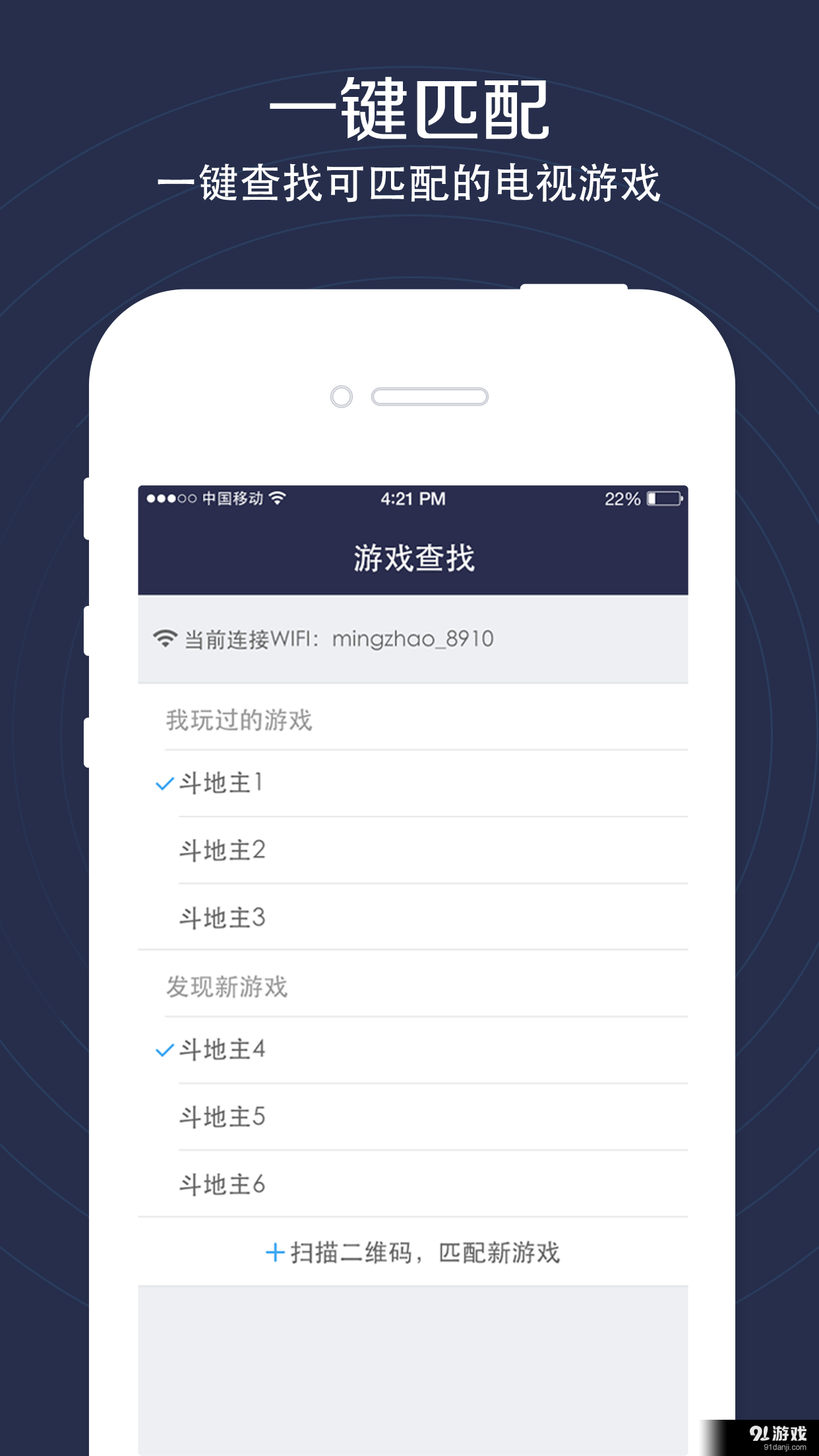 手机助手游戏语音播报器_语音助手游戏大全_语音播报小助手