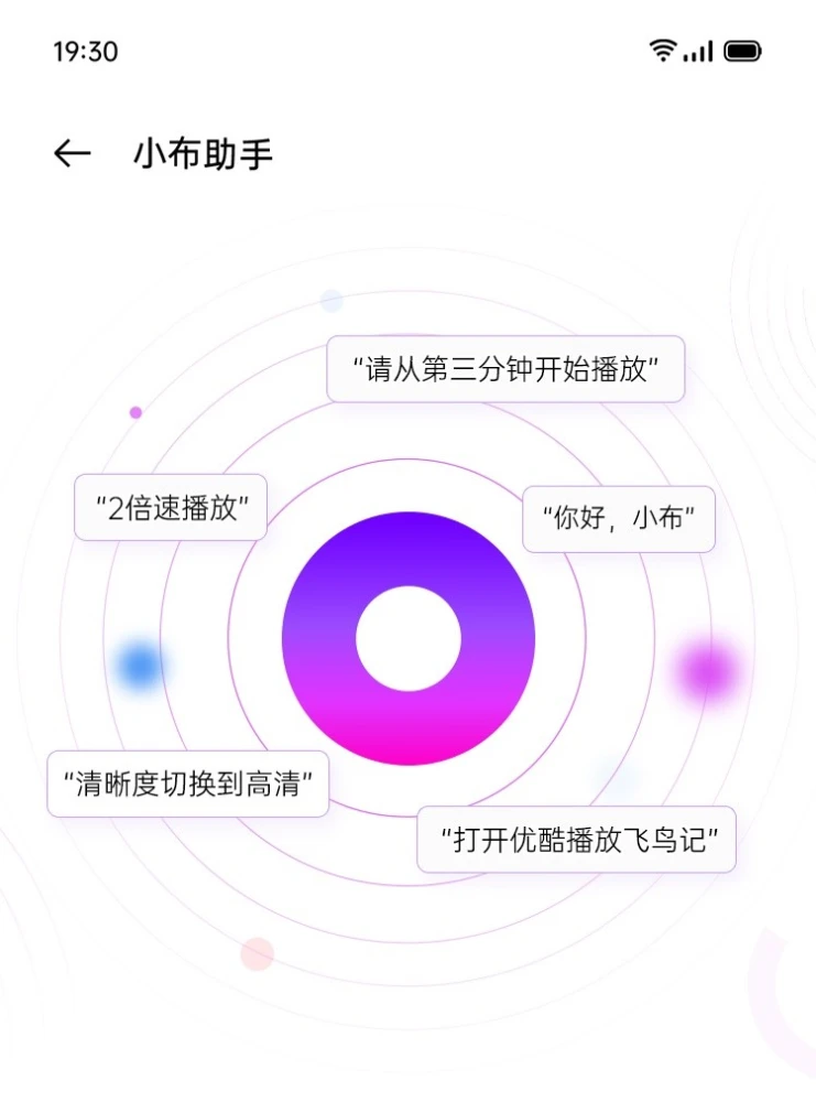语音助手游戏大全_手机助手游戏语音播报器_语音播报小助手