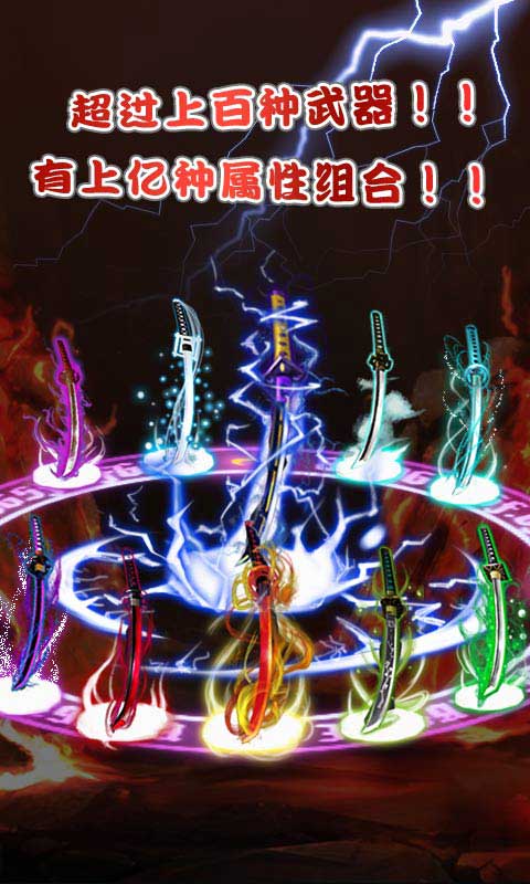 仙魔剑霸天破解版无限购买_仙魔剑霸天神器破解版无限元宝_仙魔剑霸天手机游戏下载