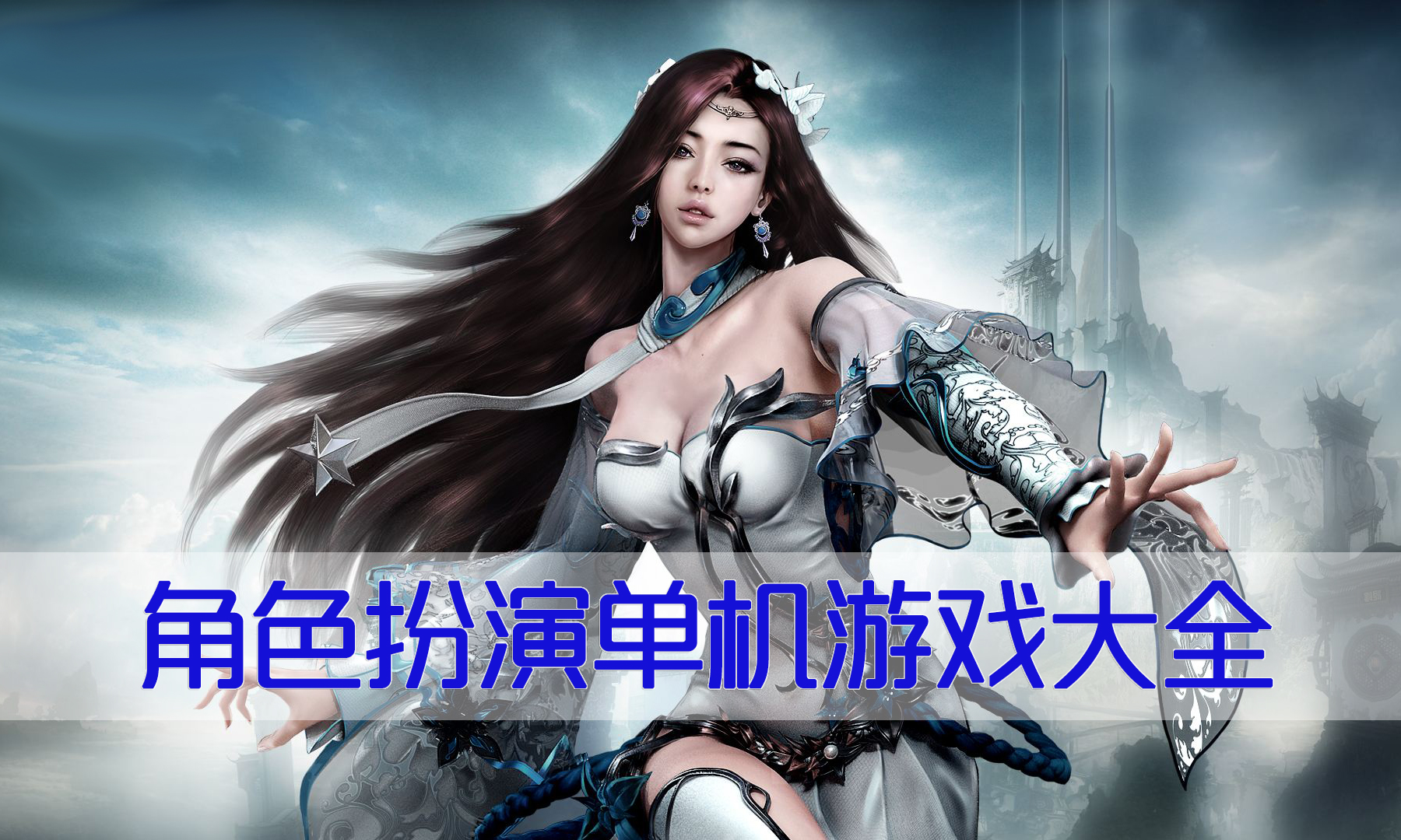 下载游戏的手机游戏平台_下载游戏的手机游戏平台_下载游戏的手机游戏平台