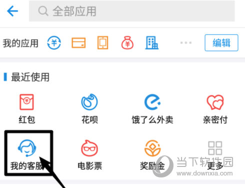 改名字的游戏_ios改名字_游戏手机版怎么改名字苹果