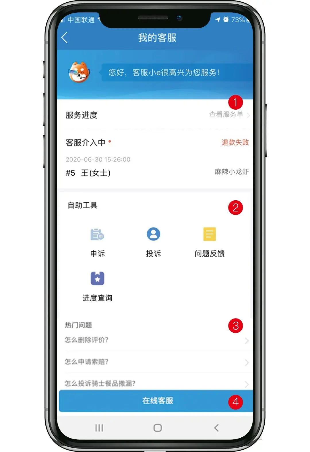 改名字的游戏_游戏手机版怎么改名字苹果_ios改名字