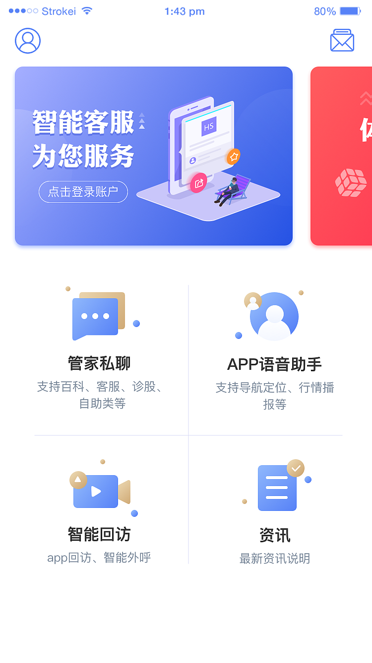 游戏手机版怎么改名字苹果_ios改名字_改名字的游戏