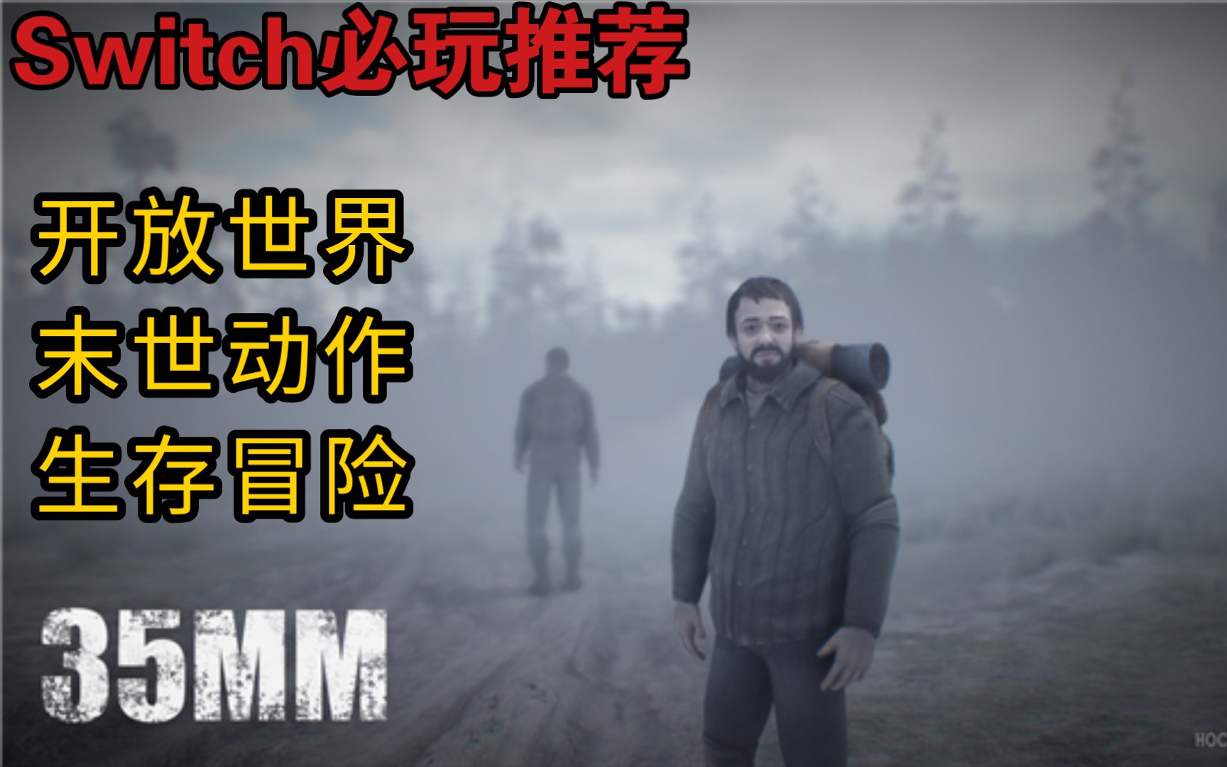 推荐的生存游戏手机_用手机玩的生存类游戏推荐_生存类游戏手机