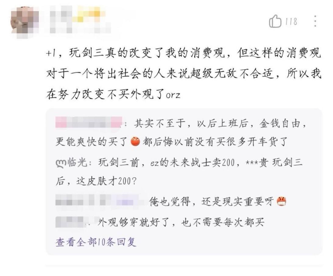 学院手机游戏攻略_攻略学校_攻略校园小说