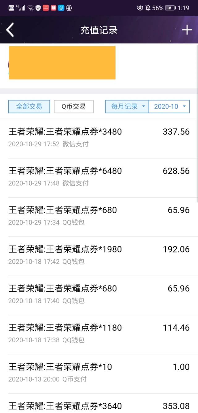 攻略校园小说_学院手机游戏攻略_攻略学校