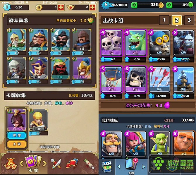 像素皇室战争下载_像素游戏皇室战争手机版_皇室像素战争版手机游戏怎么玩