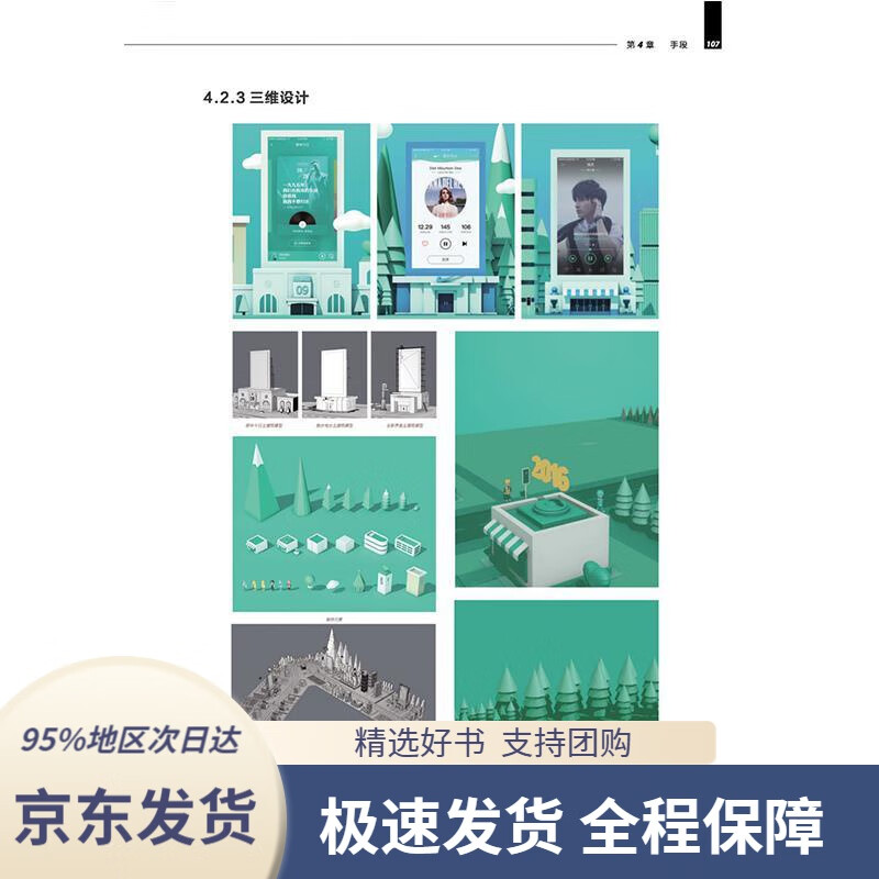 问题回答游戏手机：挑战思维，点燃智慧