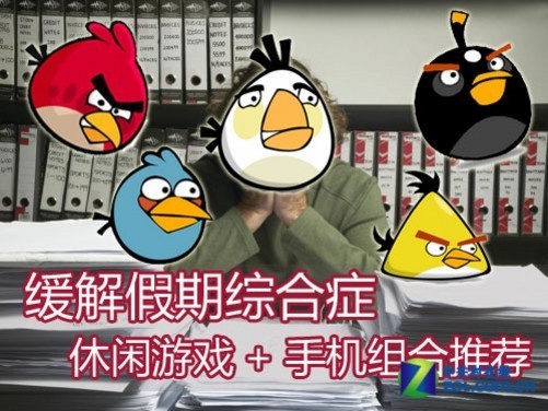 玩手机游戏的手机推荐_手机最高能玩多少游戏_玩手机游戏的app
