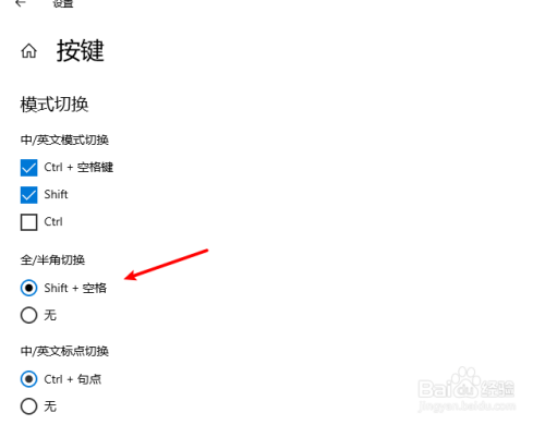 快捷切换窗口键用不了怎么办_快捷切换窗口键失灵_切换窗口快捷键
