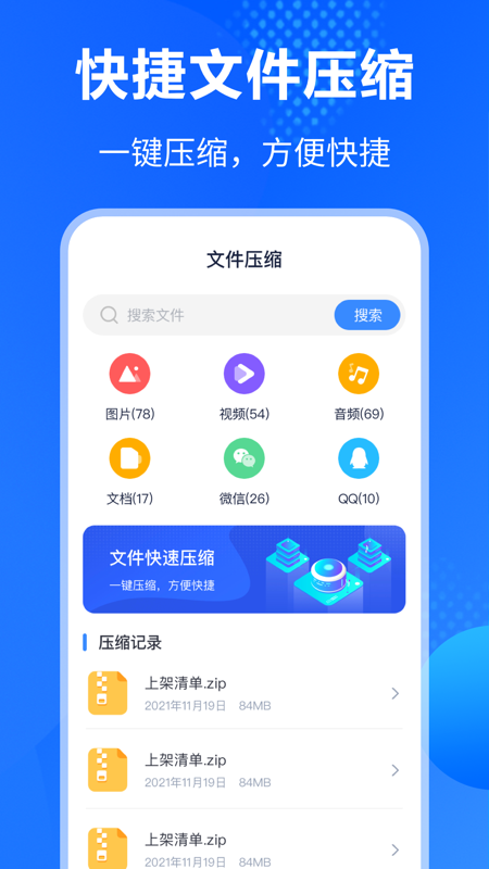 解压盒子免费下载_手机助手解压游戏盒子软件_解压盒子app下载
