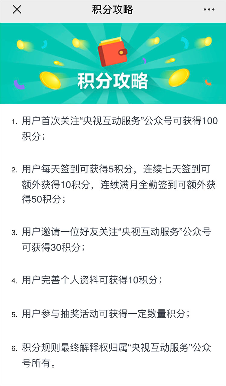 玩游戏得苹果手机是真的吗-揭秘游戏宝箱：玩游戏得苹果手机，真