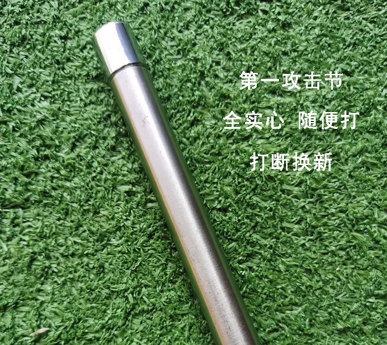 飞棍技巧大揭秘！从基础练习到力量训练，一网打尽