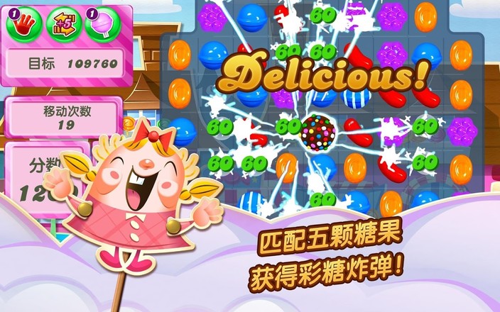糖果王国的图片_糖果王国动画片_糖果王国手机游戏下载安装