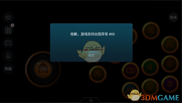 新手机游戏总闪退怎么回事-三招解决手机游戏闪退，再也不用为这
