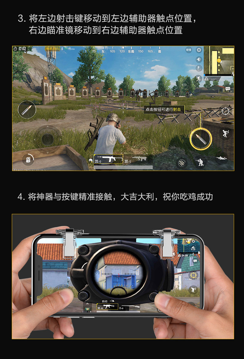 手机通用游戏神器_用手机玩小游戏神器好用吗_玩机小神器下载