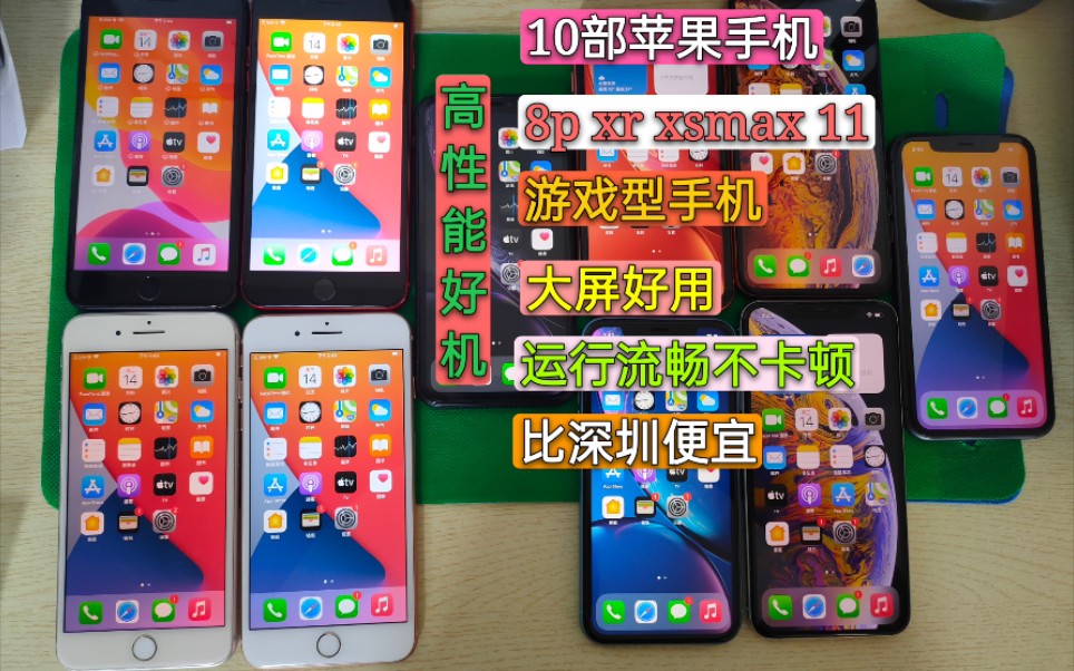 玩手机好游戏用什么手柄_玩手机游戏用什么手机好_玩游戏好用的手机