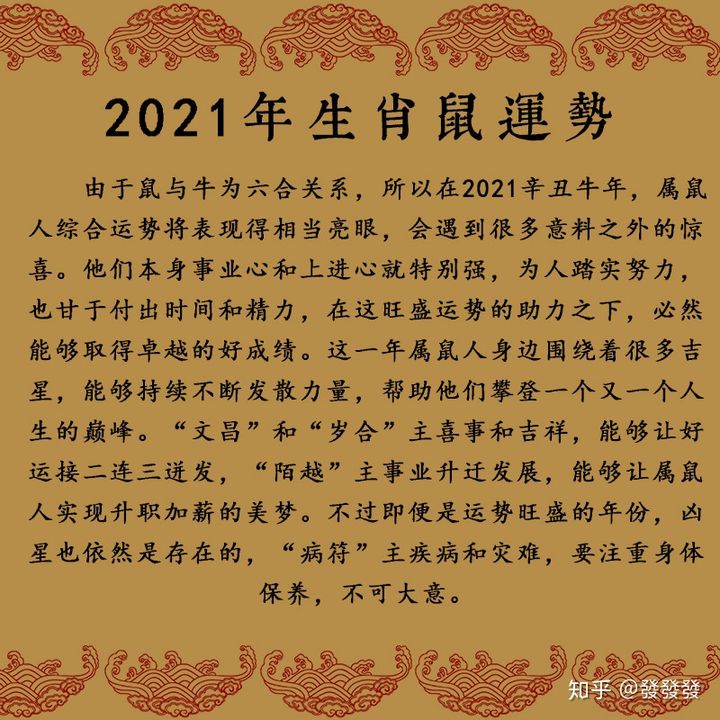 生肖是年号还是时辰_生肖是年份还是月份_2019年是什么生肖