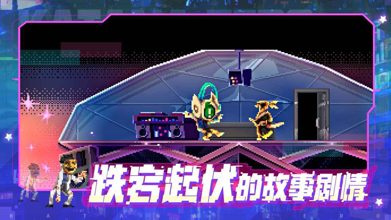 泰坦传奇是手机游戏吗_泰坦传奇官网_泰坦传奇手机游戏是正版吗