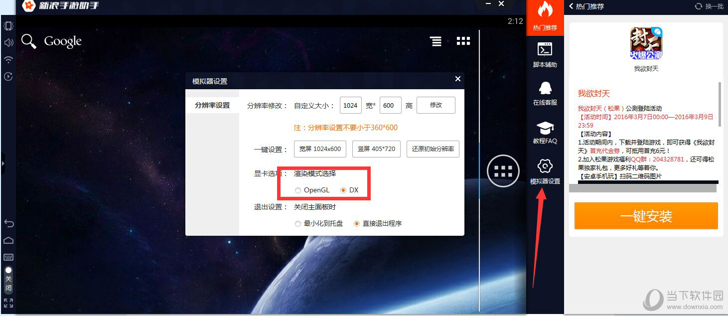 手机光速虚拟机玩游戏闪退_用手机虚拟机玩游戏闪退_游戏闪退和虚拟内存有关吗