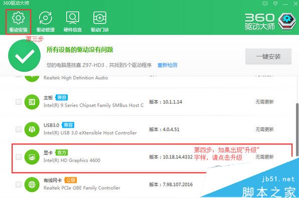 手机光速虚拟机玩游戏闪退_游戏闪退和虚拟内存有关吗_用手机虚拟机玩游戏闪退