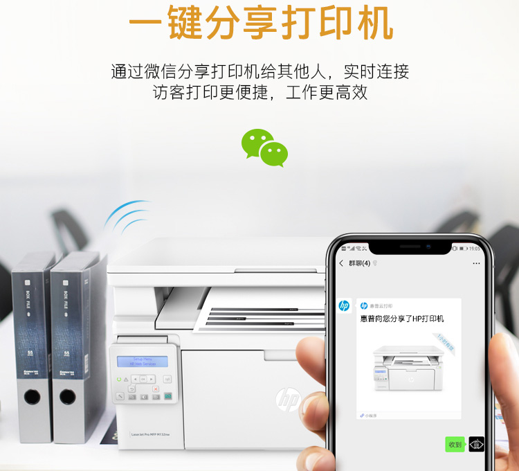 惠普3636打印机_惠普3636_惠普3636