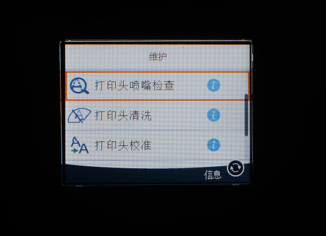 惠普3636打印机_惠普3636_惠普3636