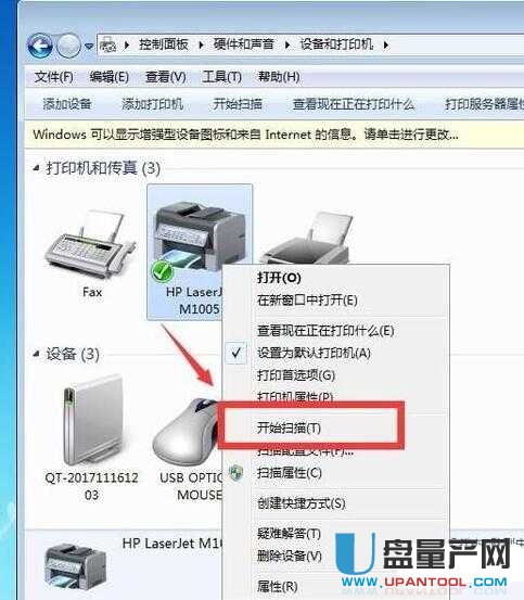 惠普3636_惠普3636_惠普3636打印机