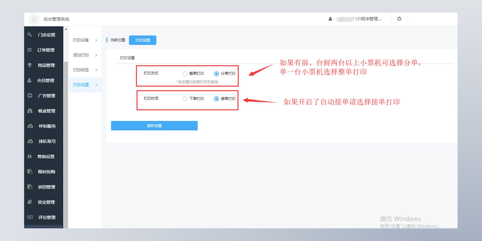 打印机后台程序_打印机后台程序_打印机后台程序